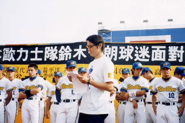 Interpretation case: ORIX ball team Suzuki Ichiro came to Taiwan to raise funds for the 921 earthquake